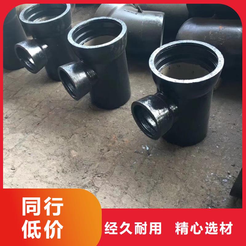 球墨铸铁管柔性铸铁排污管现货充足量大优惠