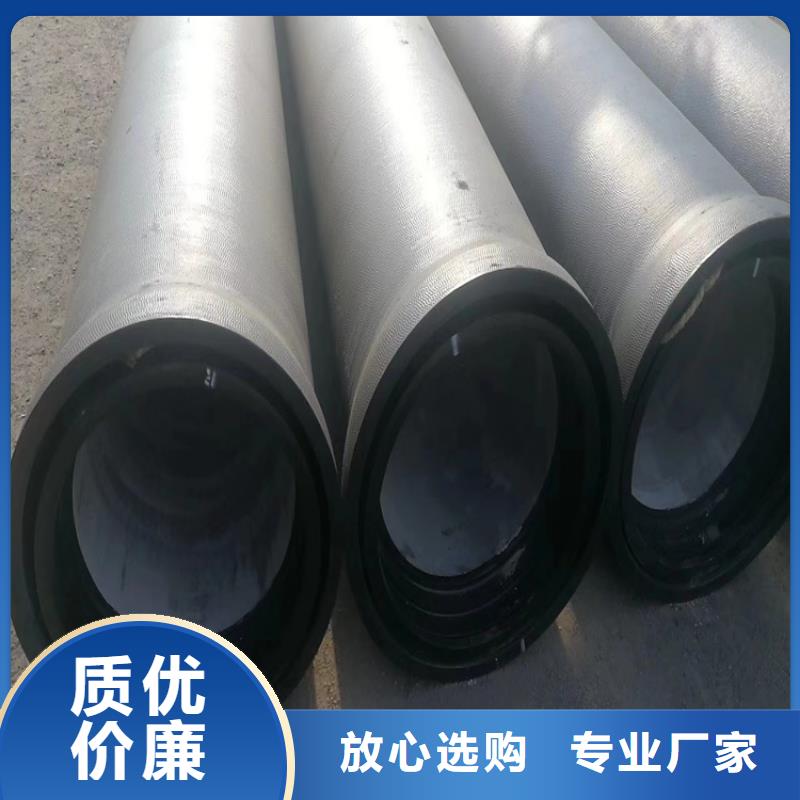 球墨铸铁管防腐球墨铸铁井盖严格把控每一处细节