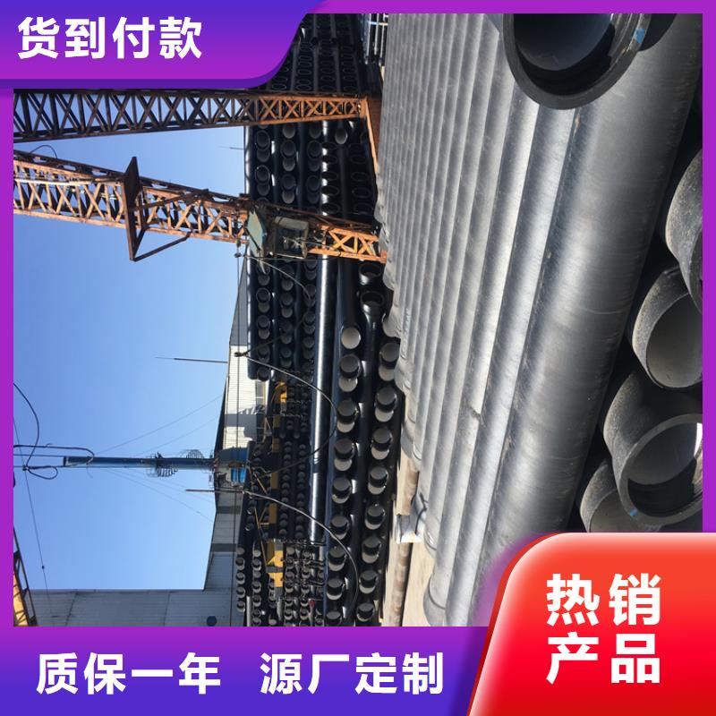 球墨铸铁管【DN100柔性铸铁排污管】诚信厂家