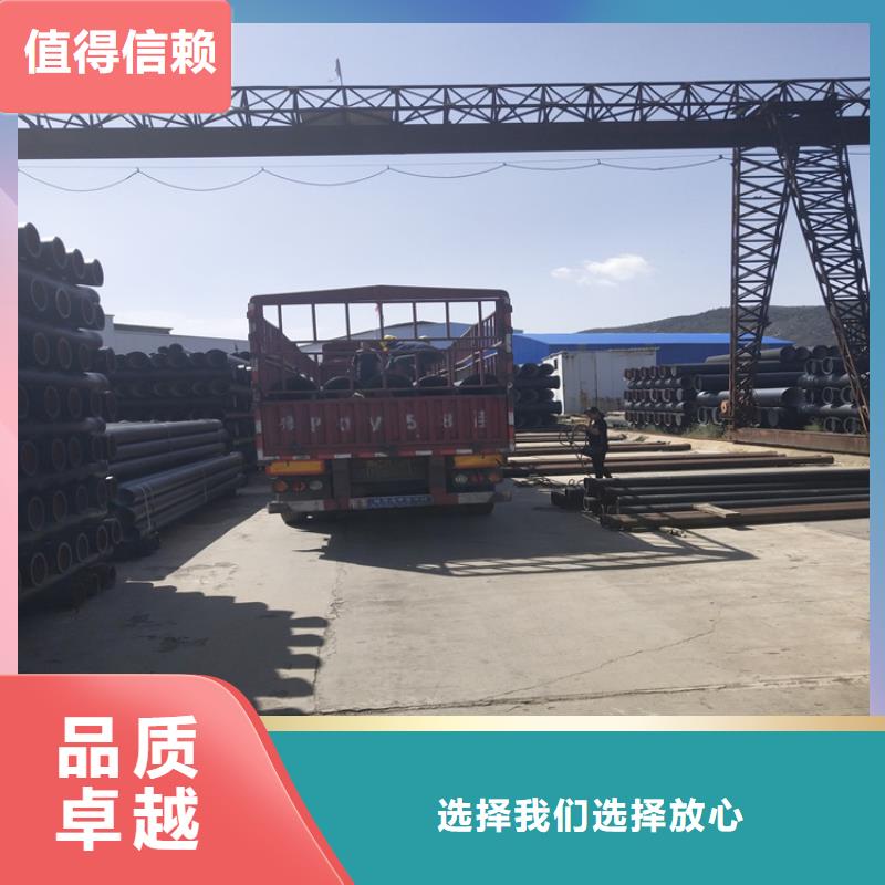 宁安县离心球墨铸铁管定制价格