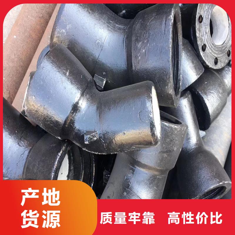 球墨铸铁管【DN100柔性铸铁排污管】诚信厂家