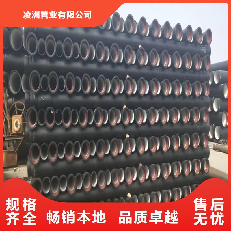 让胡路区国标k9球墨铸铁管价格合理