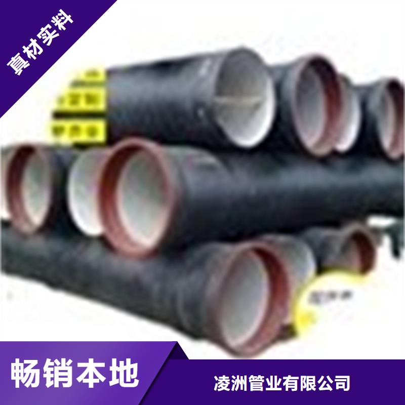 球墨铸铁管,球墨铸铁井盖高品质现货销售