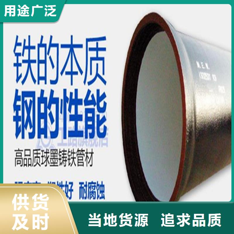球墨铸铁管墨铸铁防盗井盖源头厂家供应