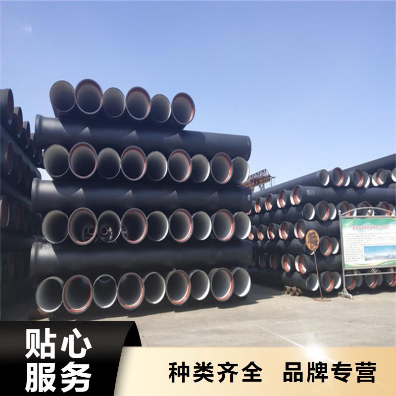 消防DN150球墨铸铁管批发采购
