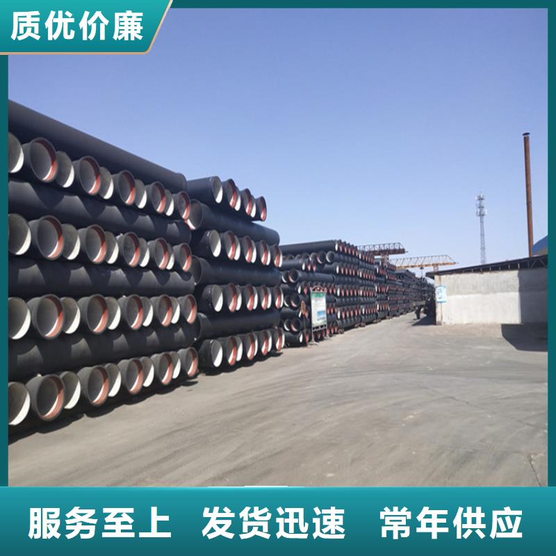 球墨铸铁管球墨铸铁井盖DN700规格型号全