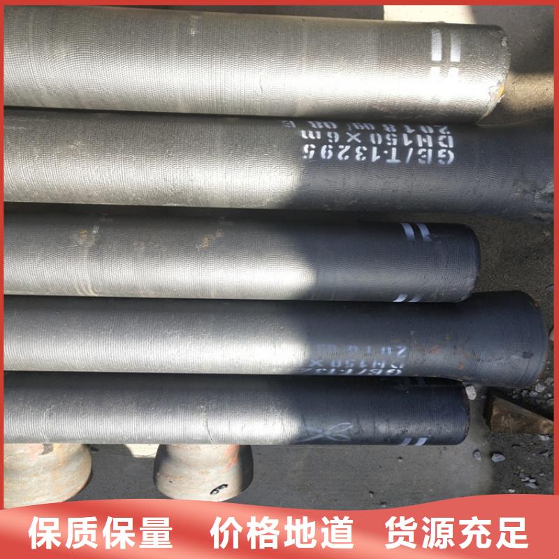 球墨铸铁管离心浇铸dn700球墨管产品优良