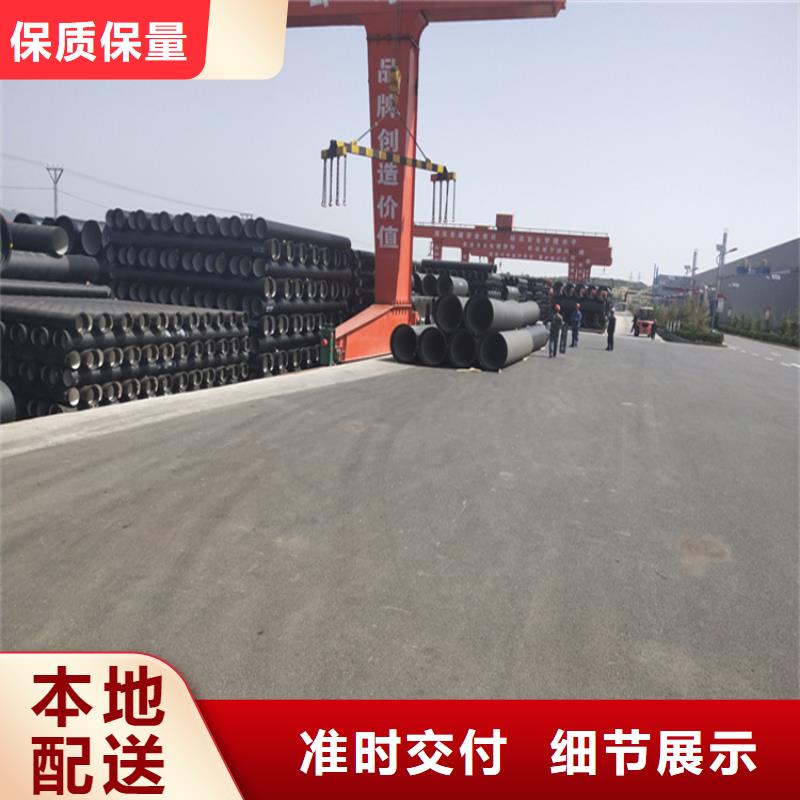 【球墨铸铁管 球墨铸铁井盖快速物流发货】
