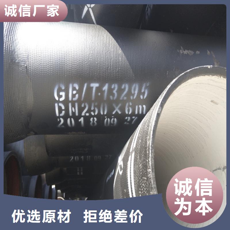 k9级DN200球墨铸铁管、k9级DN200球墨铸铁管厂家现货