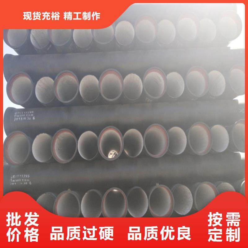 【球墨铸铁管_雨水污水井盖订购】
