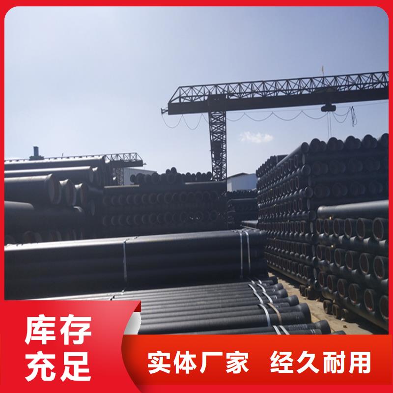 球墨铸铁管球墨铸铁篦子拒绝差价