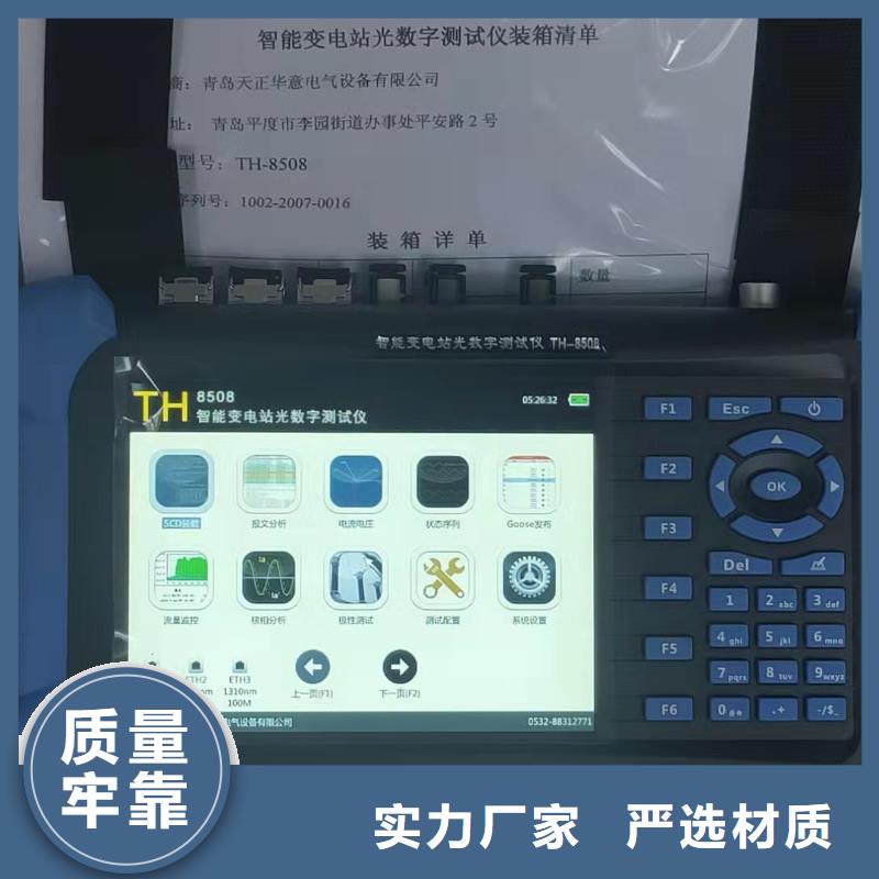 智能光数字测试仪厂家新报价