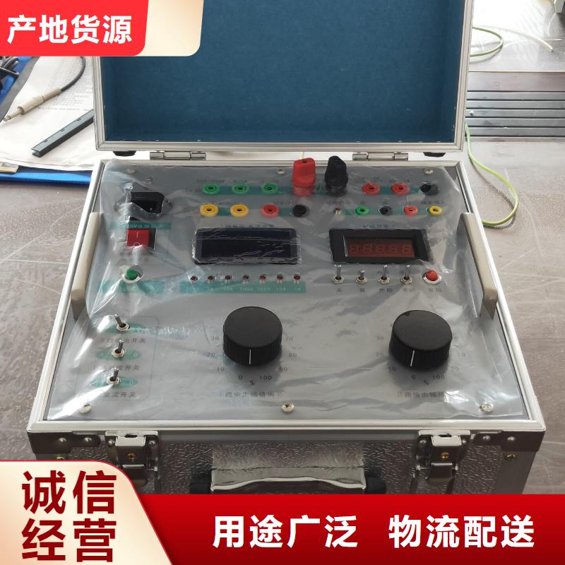天正华意【微机继电保护测试仪】灭磁过电压测试装置库存丰富-业务覆盖区域|寿阳|灵石|吕梁|长治|临汾|晋城|运城|朔州|忻州-通金宝