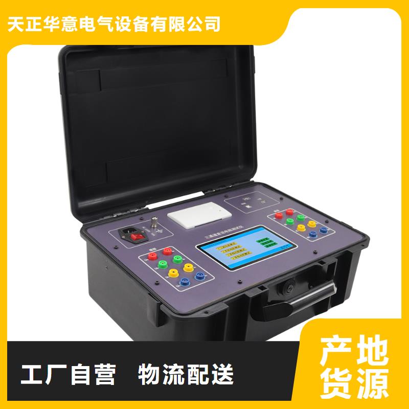 直流电阻微欧计实体厂家
