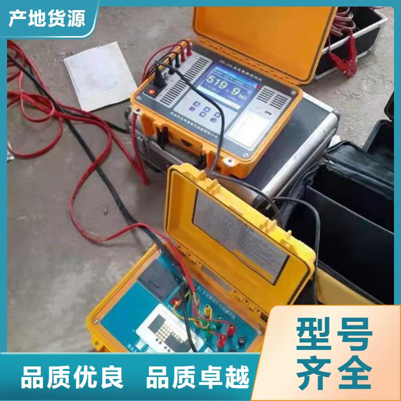直流电阻微欧计实体厂家