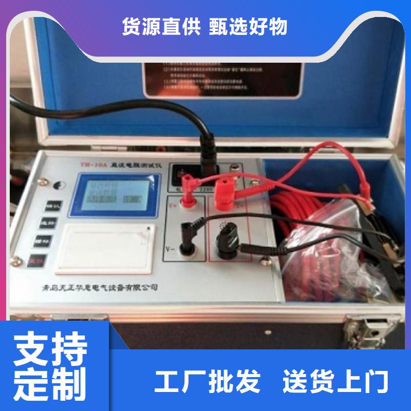直流电阻测试仪配电终端自动化测试仪应用领域