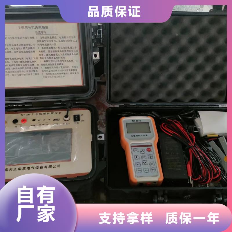 一次通流加压模拟带负荷向量试验装置-交直流试验变压器品质保障价格合理