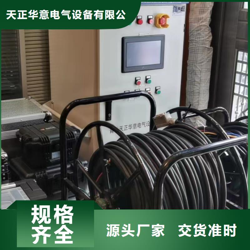 通流加压模拟负荷继电保护向量检测装置优惠报价