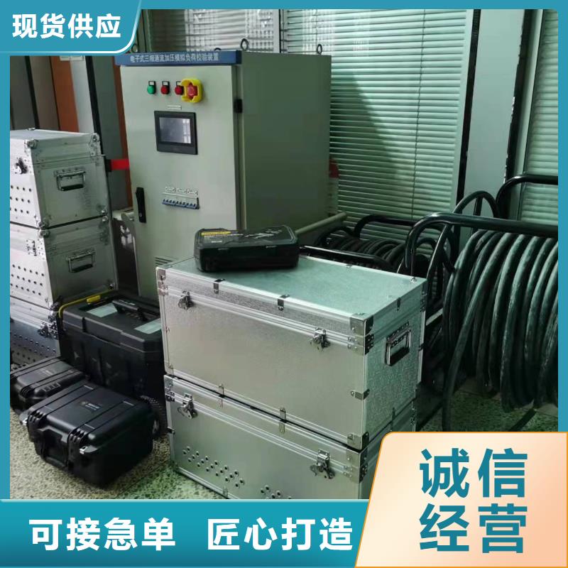 数模一体继电保护测试系统现货直供