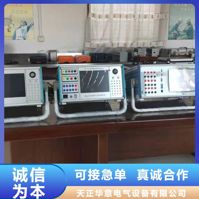 一次通流加压模拟带负荷向量试验装置-交直流试验变压器品质保障价格合理