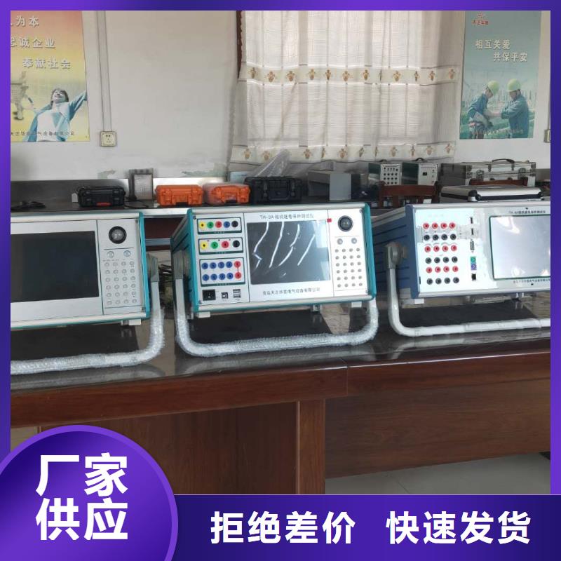一次通流加压模拟带负荷向量试验装置回路电阻测试仪型号齐全