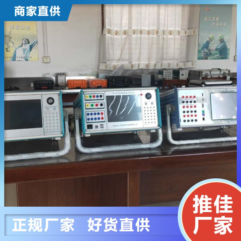 一次通流加压模拟带负荷向量试验装置-交直流试验变压器品质保障价格合理