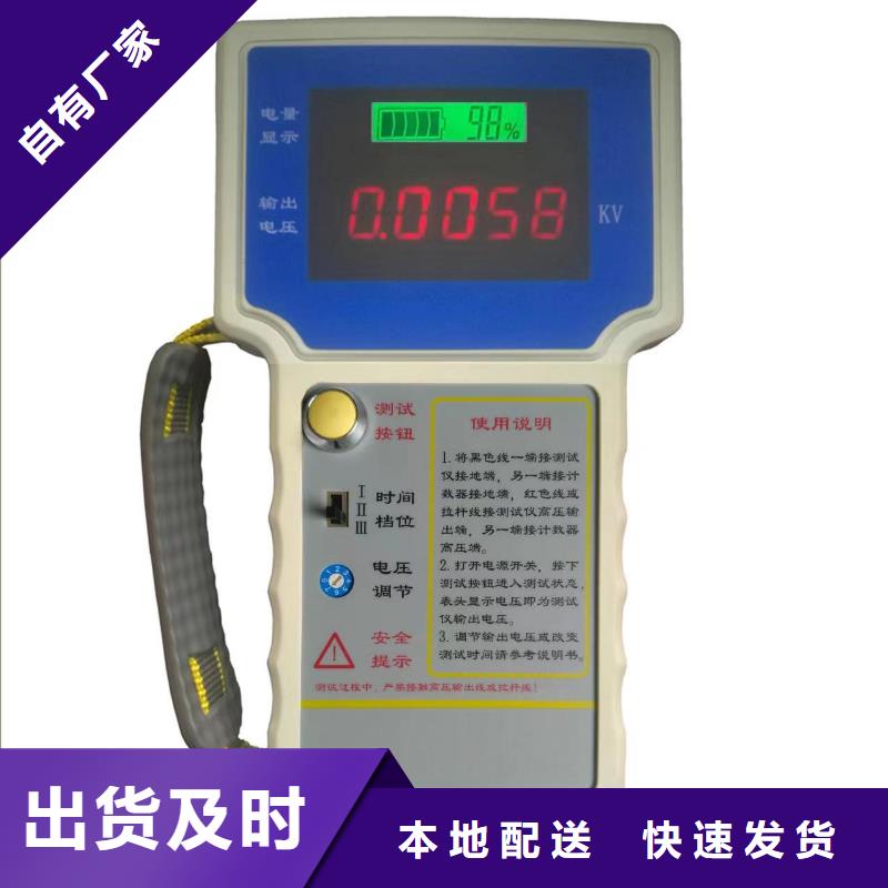 【非线性电阻测试仪】 微机继电保护测试仪质量不佳尽管来找我