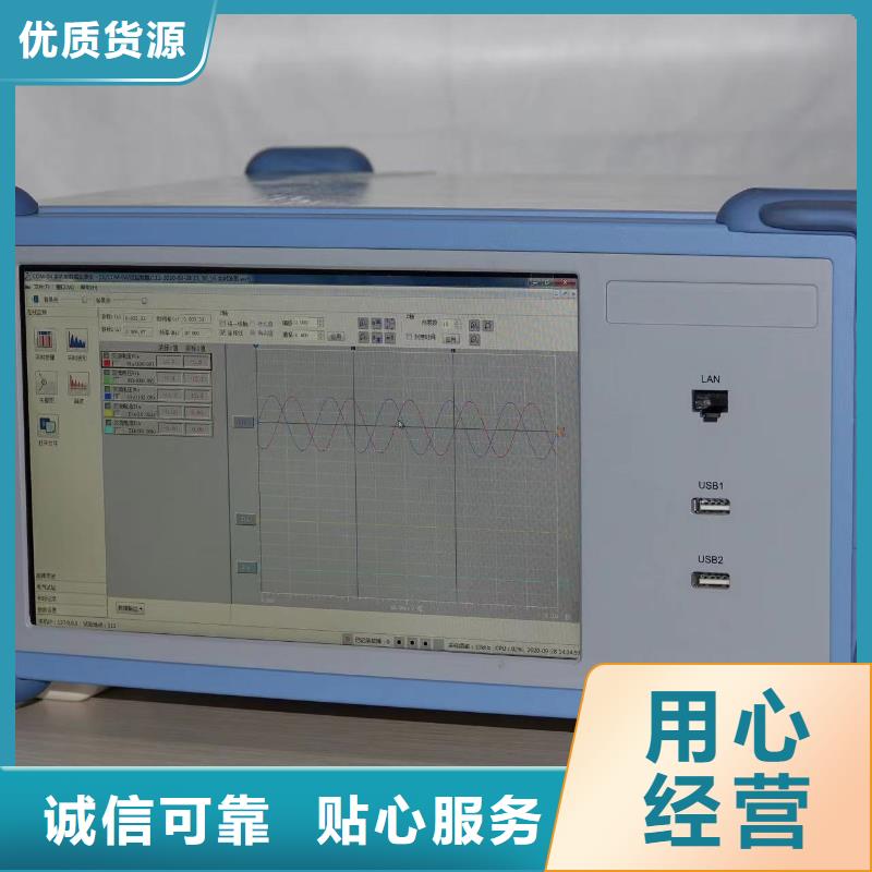 电量记录分析仪
