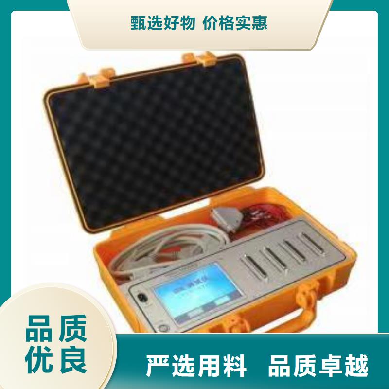 【 录波仪,手持直流电阻测试仪厂家规格全】