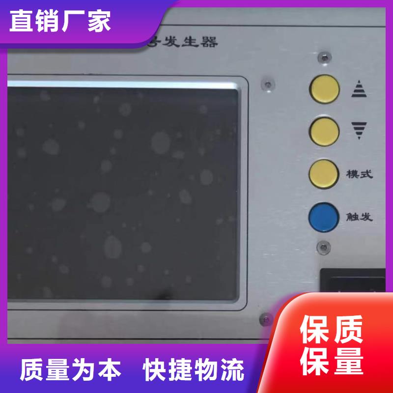 【 录波仪,手持直流电阻测试仪厂家规格全】
