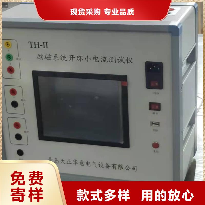 【 录波仪,手持直流电阻测试仪厂家规格全】