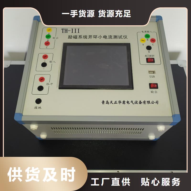 【 录波仪,手持直流电阻测试仪厂家规格全】