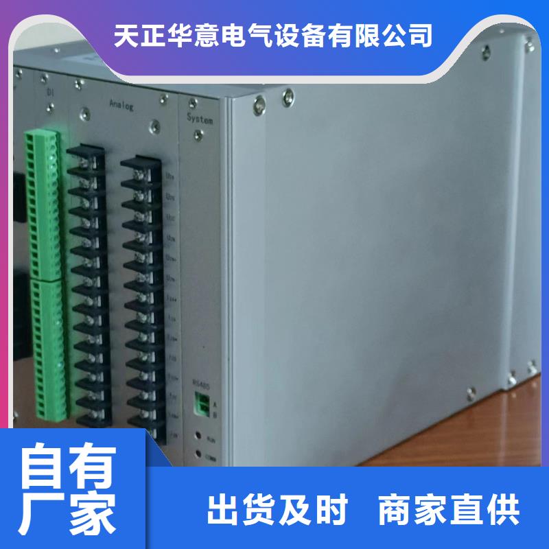 便携式波形存储记录仪厂家现货