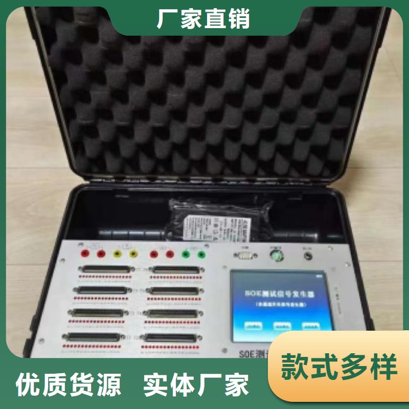 定制定子综合测试台_优质厂家
