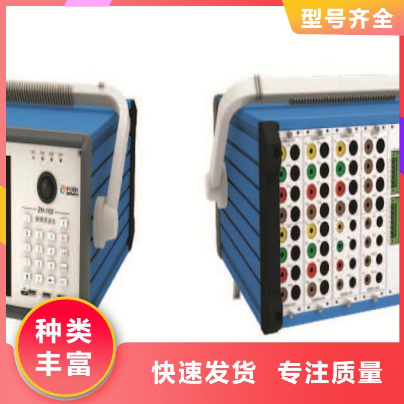 录波仪录波分析仪量少也做