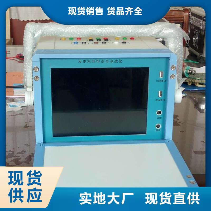 便携式波形存储记录仪厂家现货