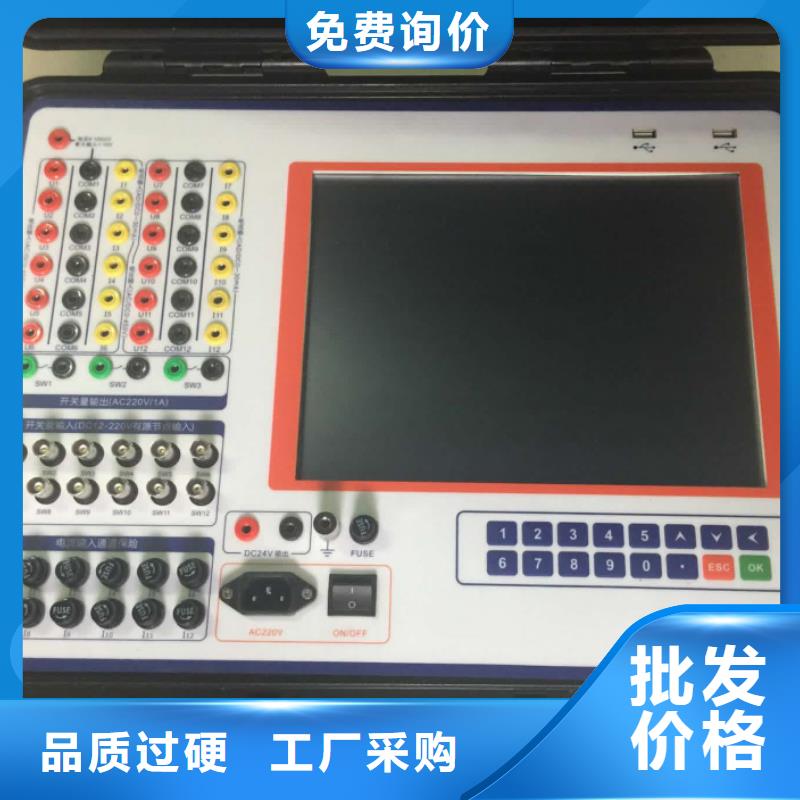 【 录波仪,手持直流电阻测试仪厂家规格全】