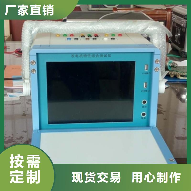 【 录波仪,手持直流电阻测试仪厂家规格全】