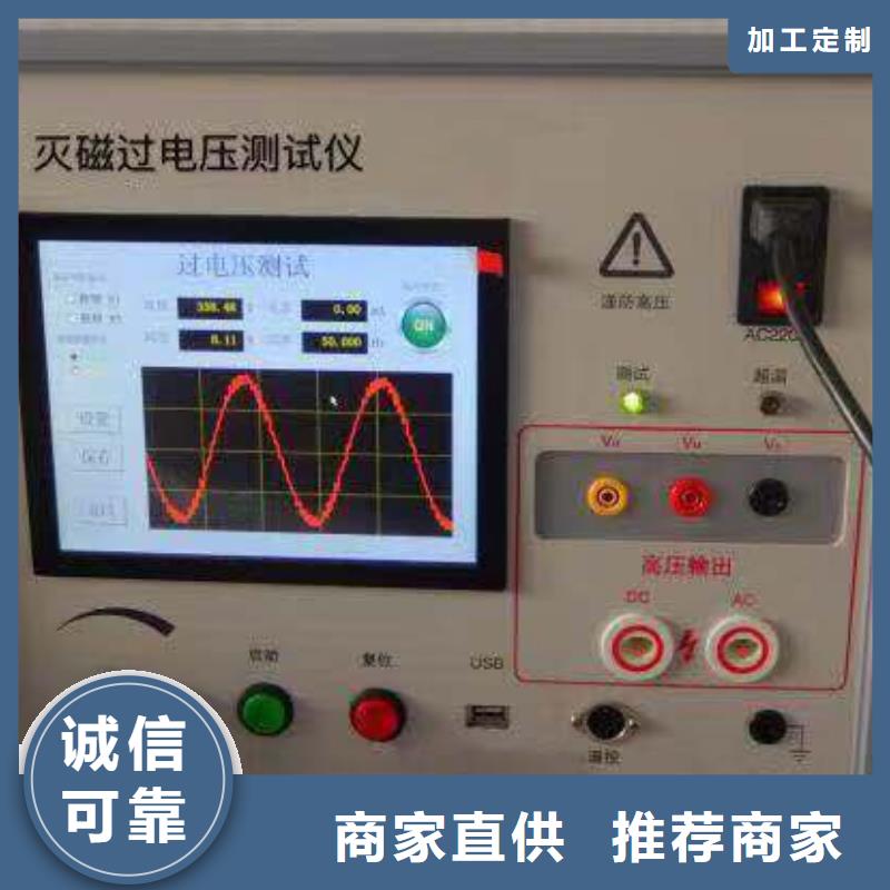 三相电机定子性能综合测试仪