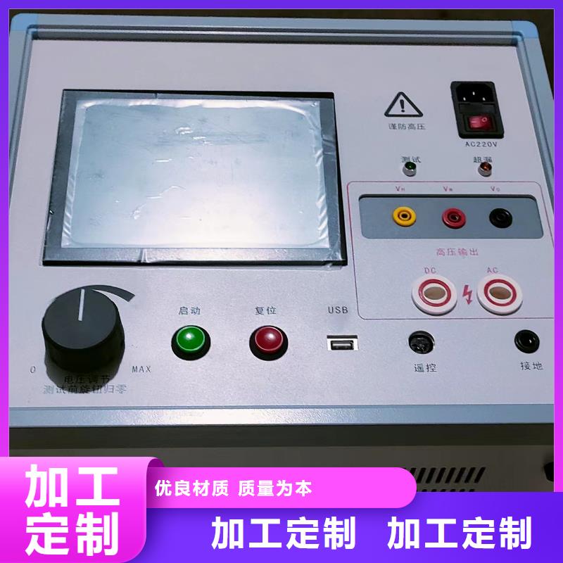 【 录波仪,手持直流电阻测试仪厂家规格全】