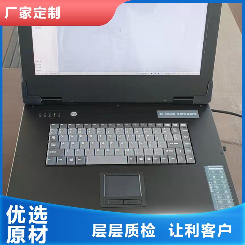 录波仪电力电气测试仪器海量现货