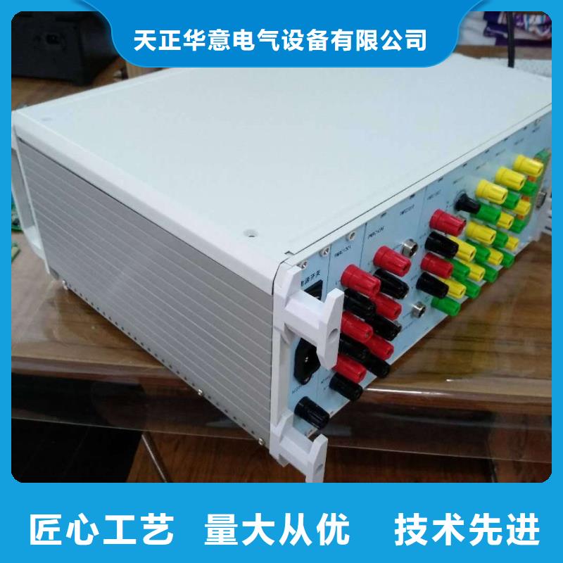 【 录波仪,手持直流电阻测试仪厂家规格全】