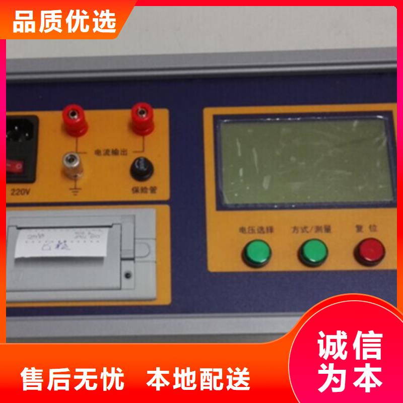 电容电流测试仪,TH-5模拟开关测试仪助您降低采购成本
