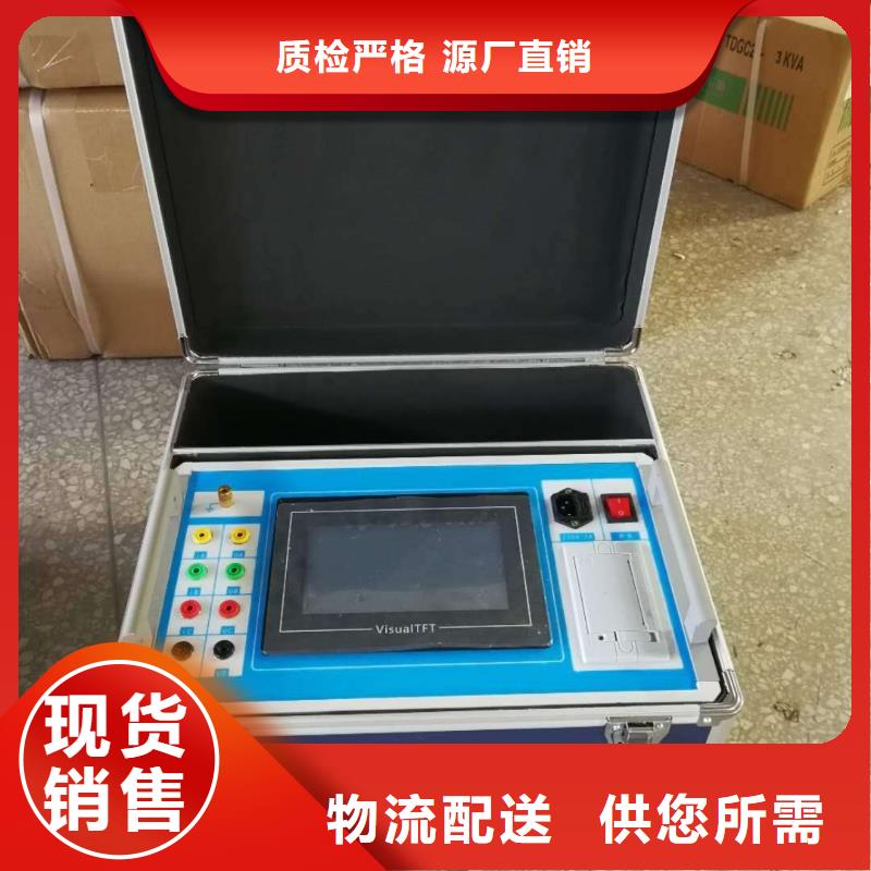 价格合理的变压器空载短路损耗参数测试仪校验装置销售厂家