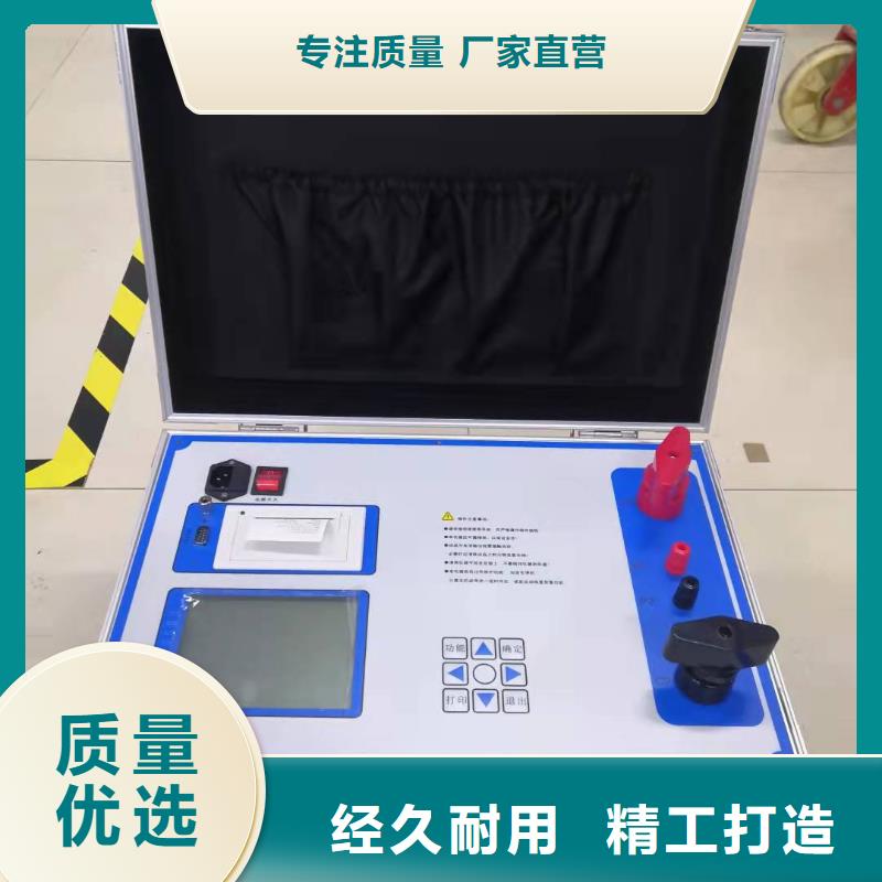电容电流测试仪录波分析仪做工细致