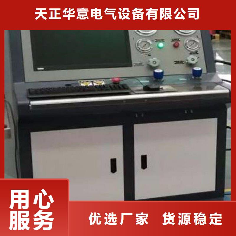 【 变压器有载开关测试仪励磁系统开环小电流测试仪产地厂家直销】|大关|绥江|西双版纳|临沧|丽江|德宏|红河|曲靖厂家