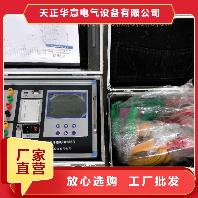 智能型微电阻测试仪口碑好