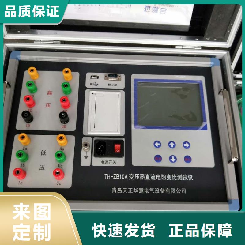 【 变压器有载开关测试仪励磁系统开环小电流测试仪产地厂家直销】|大关|绥江|西双版纳|临沧|丽江|德宏|红河|曲靖厂家