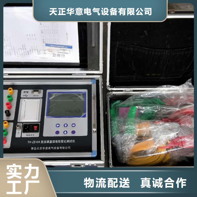 【 变压器有载开关测试仪励磁系统开环小电流测试仪产地厂家直销】|大关|绥江|西双版纳|临沧|丽江|德宏|红河|曲靖厂家