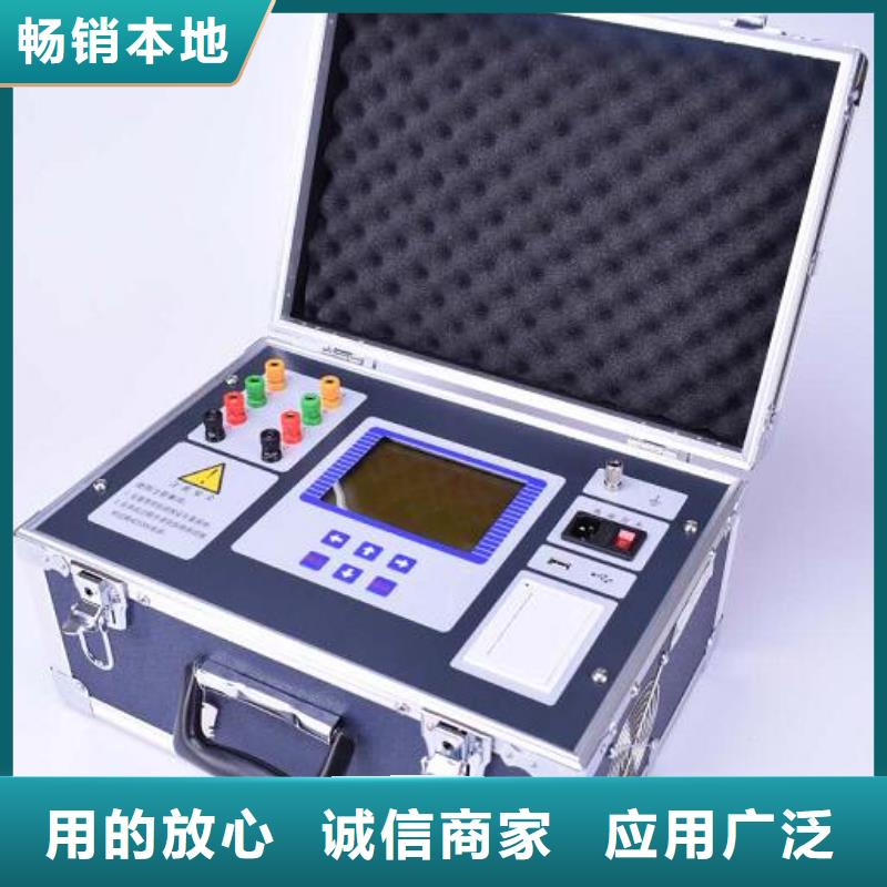便携式故障录波仪视频-河北省|邯郸|沧州|唐山|秦皇岛便携式故障录波仪-天正华意
